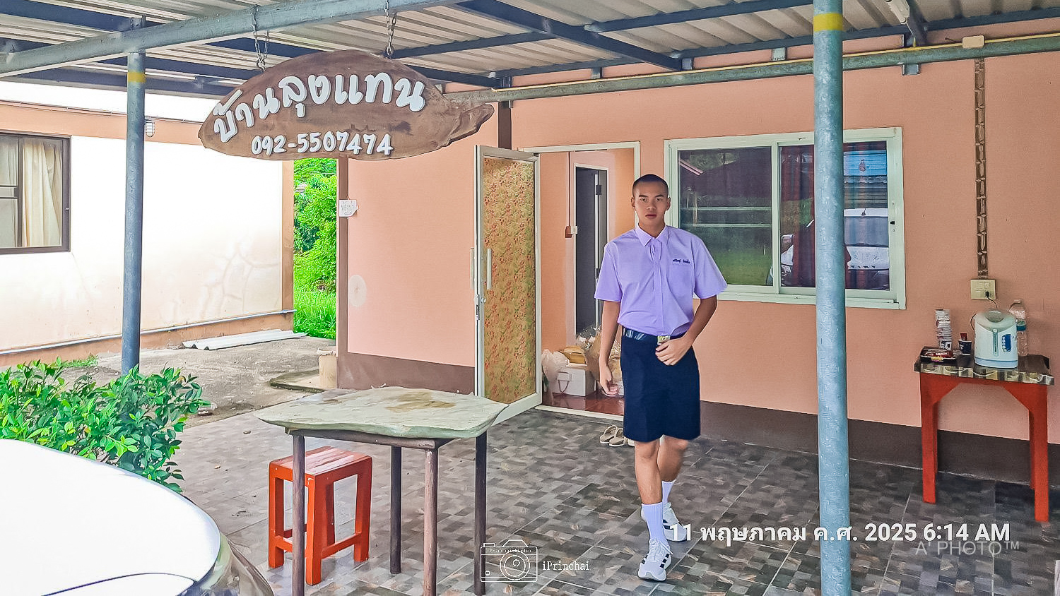 เตรียมตัวเข้า รร. ตท. อย่างเป็นทางการ